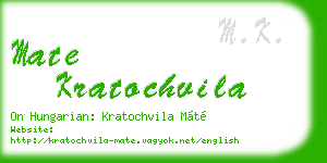 mate kratochvila business card