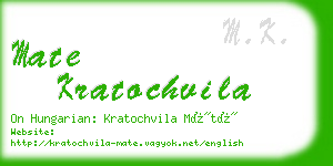 mate kratochvila business card